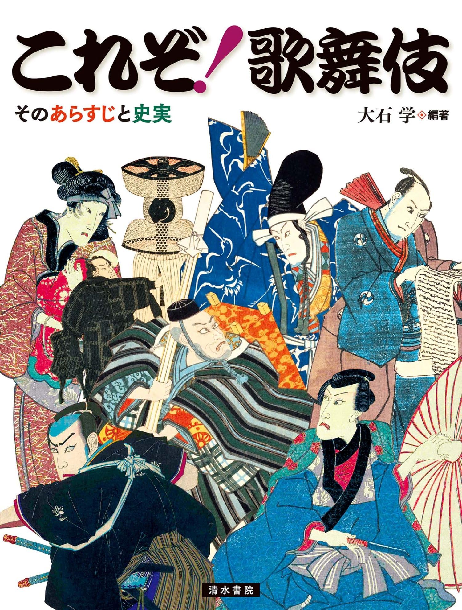 骨董品 激レア 幻の逸品 戦前 歌舞伎 SPレコードセット 骨董品 激レア 幻の逸品 戦前 歌舞伎 SPレコードセット